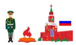 Патриотические бизиборды